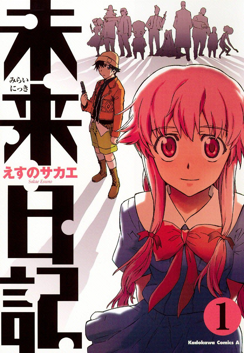 Mirai Nikki
