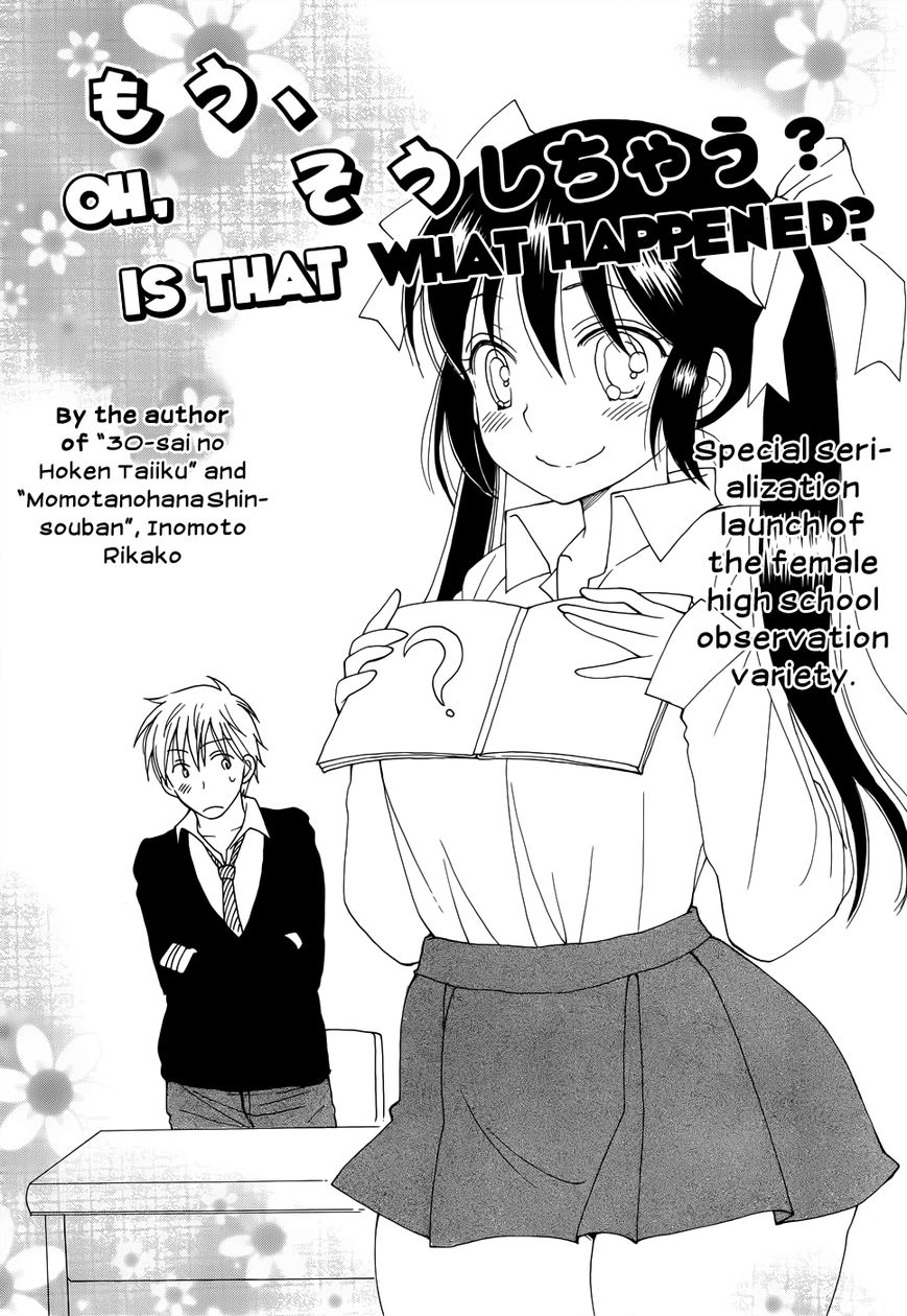 Oh, Is That What Happened?